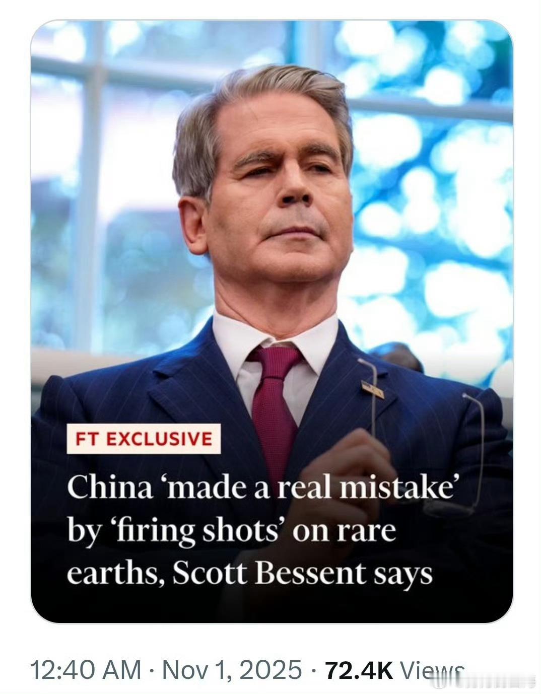 稀土战，美国人心里很不服气，美国财长贝森特吹嘘两年之内摆脱对稀土的依赖。海外新鲜