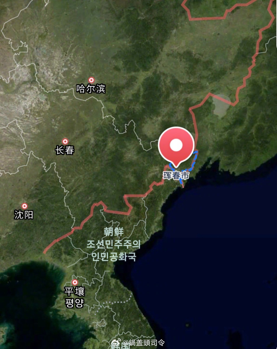#吉林珲春5.5级地震#震源深度560千米！希望大家都安全平安！ ​​​