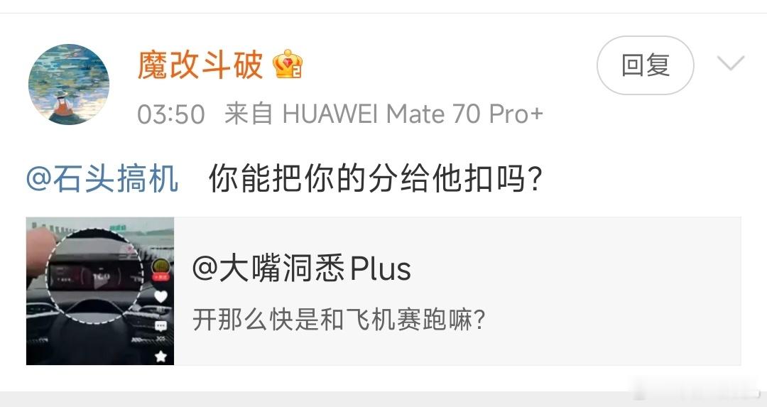 又来个智慧畸形的，都说了很多遍了，人可以选择车，但是车不能选择人，一切驾驶员是第