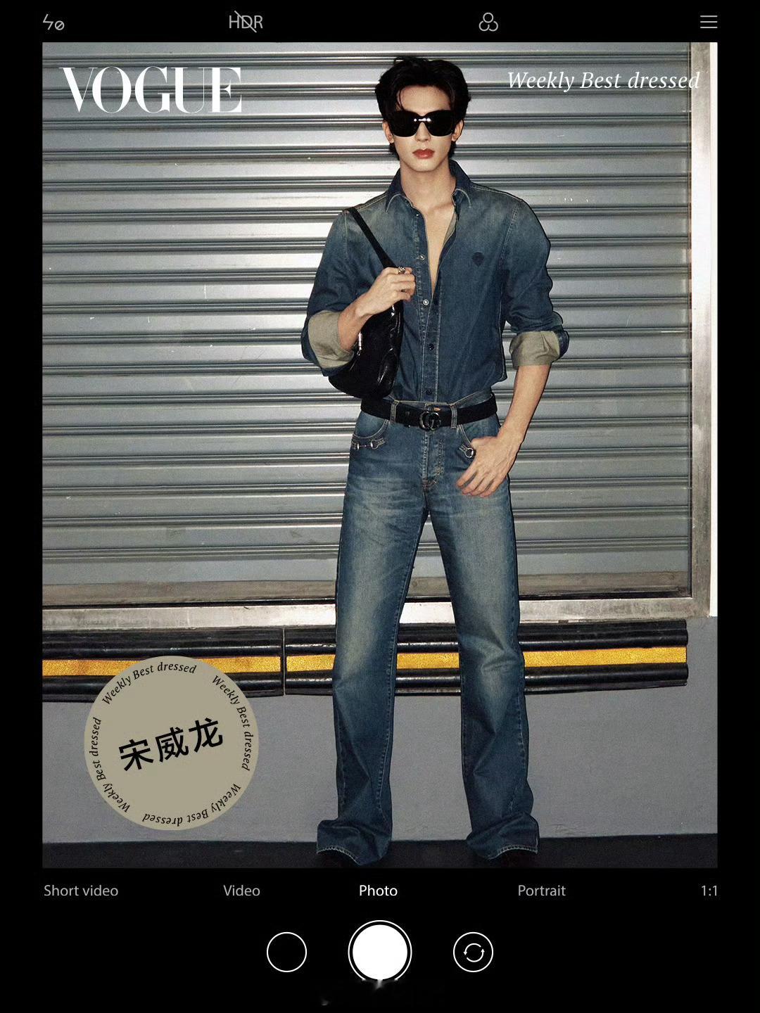 VOGUE一周最佳穿搭上榜男明星：丁禹兮 宋威龙 魏大勋 