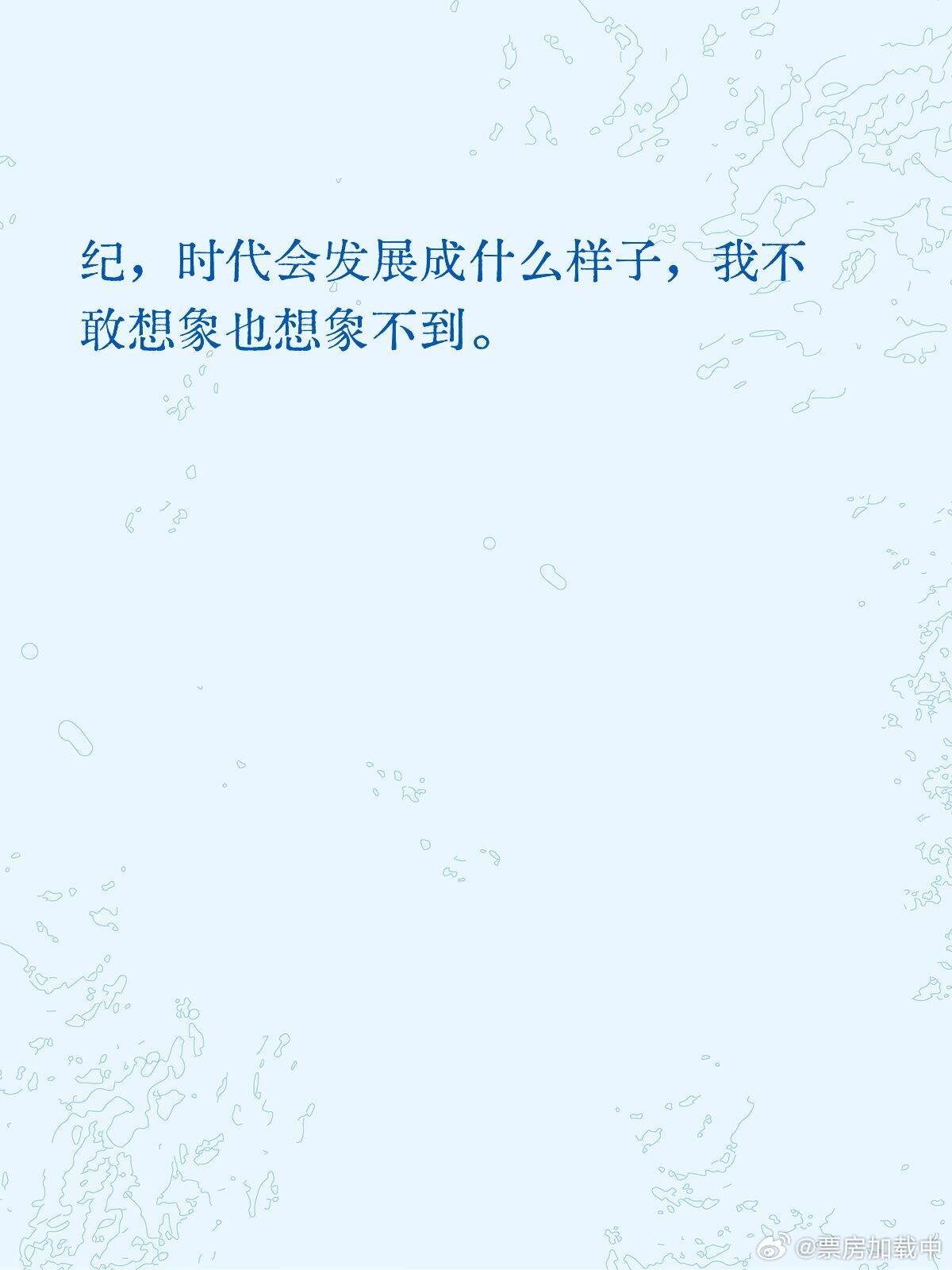 没有人觉得时代发展很快吗时代的发展速度只会越来越快，如今我刚参加工作，等到我退休