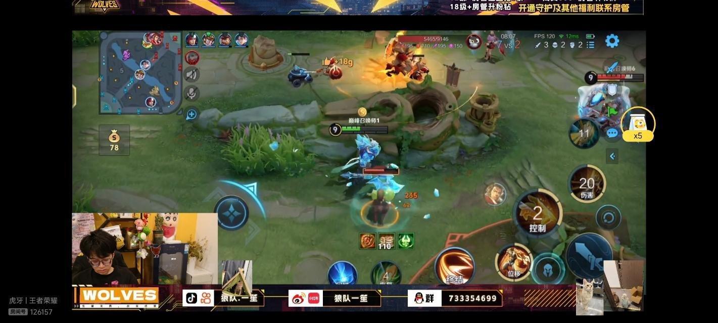 瓜友速报 一笙巅峰赛掏出盘古辅助 ​​​