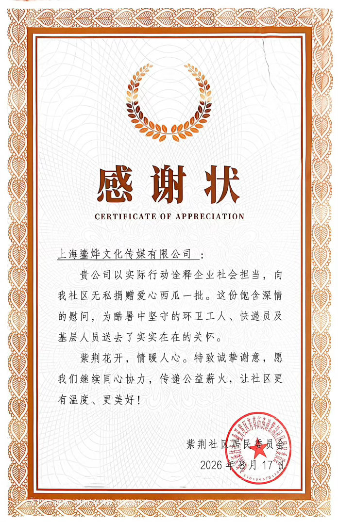 零收入练习生有工作了练习生来北京凌晨排队看升旗身处低谷仍保有同理心。黄金成长系组