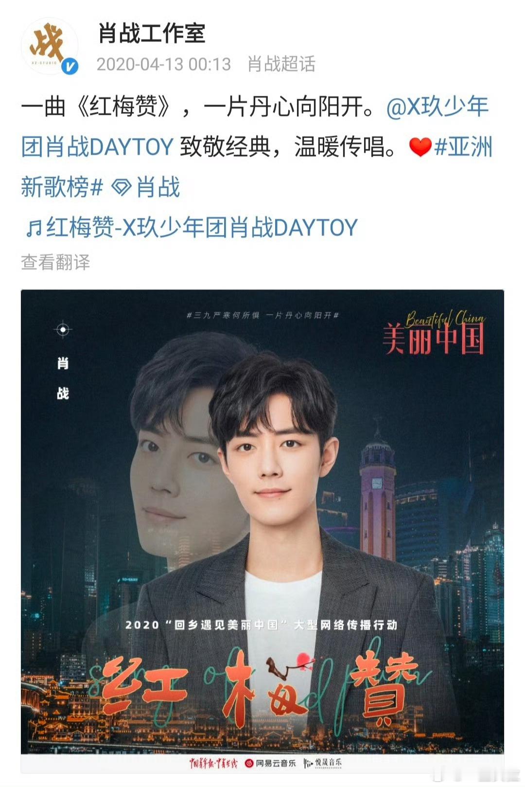什么才叫又红又专 ​​​