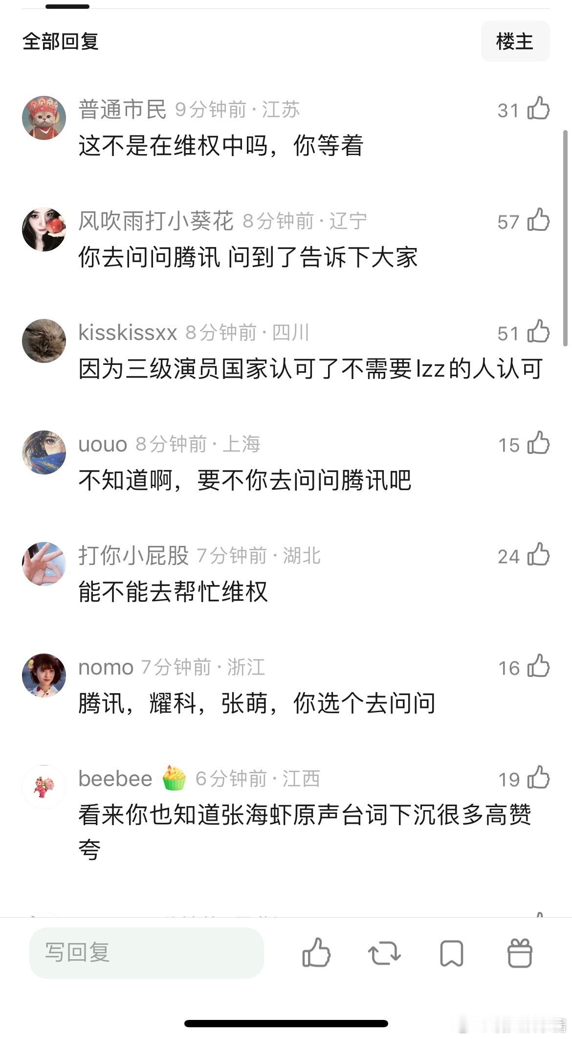 丁禹兮下一部戏为什么用配音？粉丝还说他台词特别好，不用原声呢 