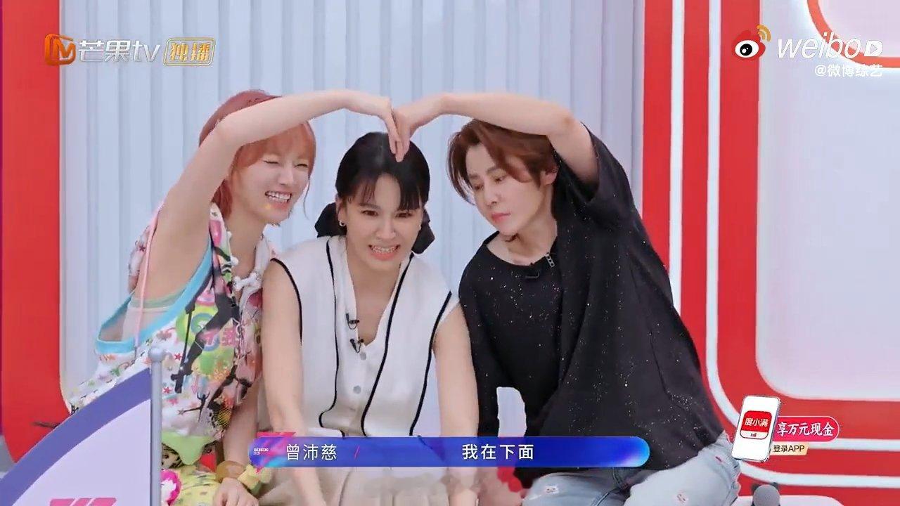 王濛已经夹成习惯了濛主甜上瘾啦，比心成自然反应，这波后遗症也太讨喜了乘风2026