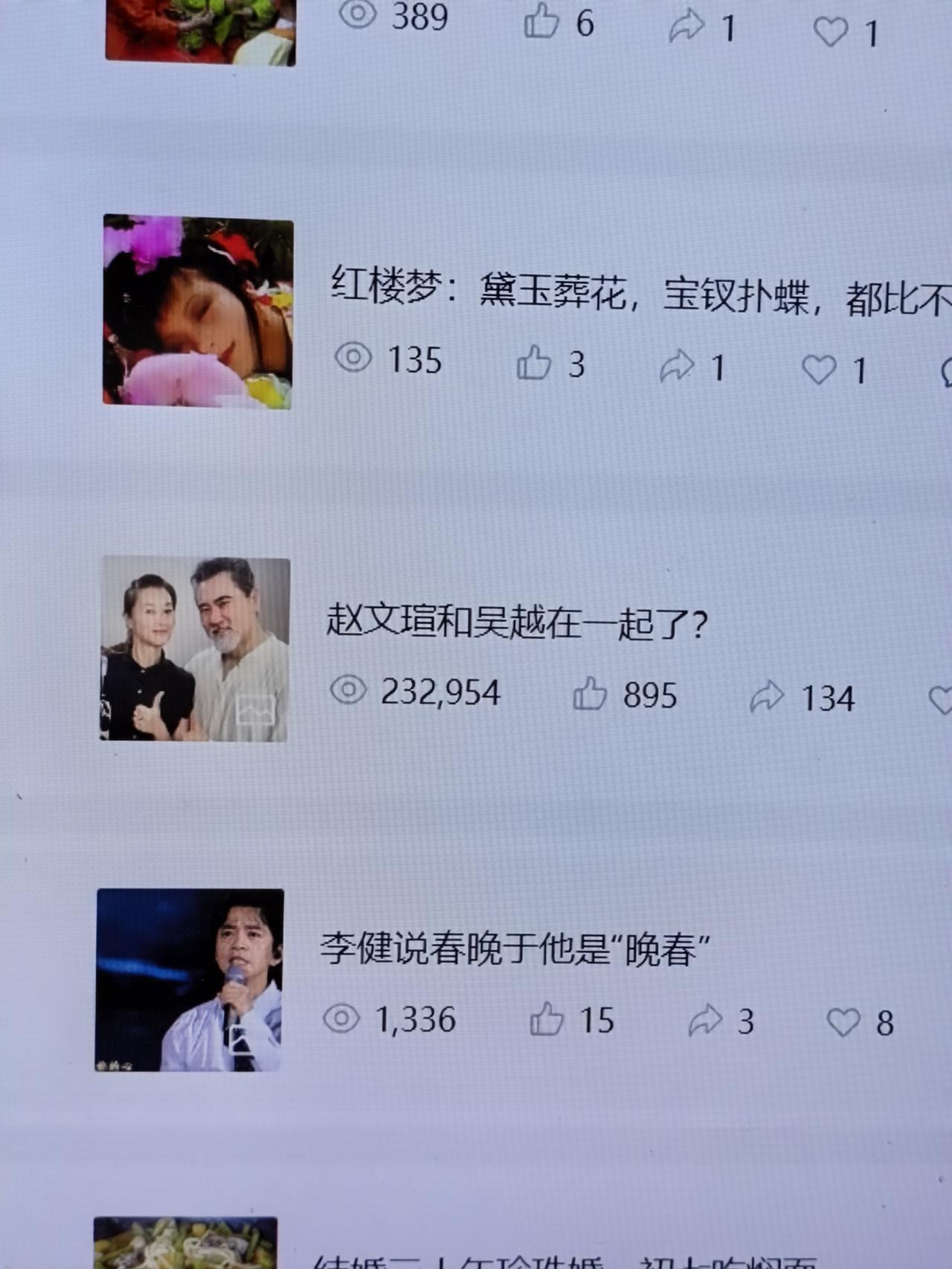 今天和老公晚上出去遛弯，无意看到微信公众流量主，直接倒吸了一口冷气。
一篇图文过