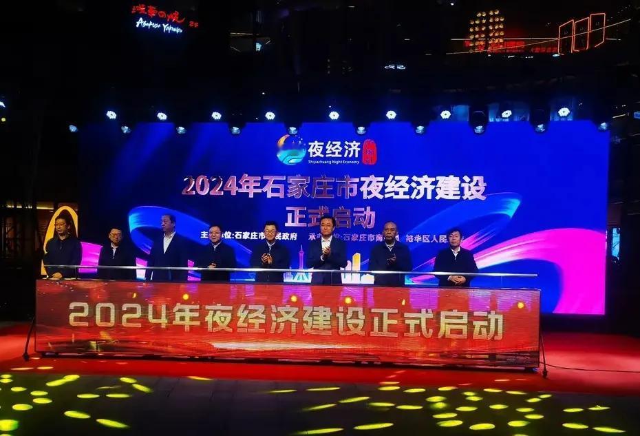 政务动态  2024年04月19日

马宇骏石家庄市委副书记、市长
1.参加省政