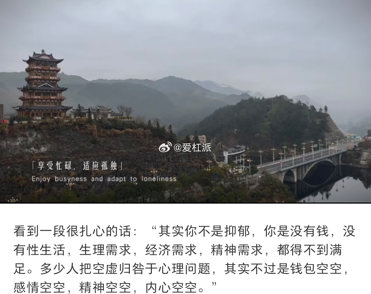 避孕套销售缩水25%表达了作者对当下社畜们的关心之情？ 