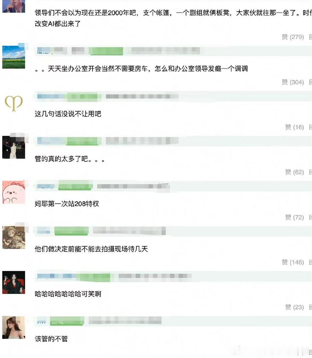 新规不让明星用房车了新规提出禁止拍摄现场带房车户外高温寒冬拍戏，待机数小时，房车