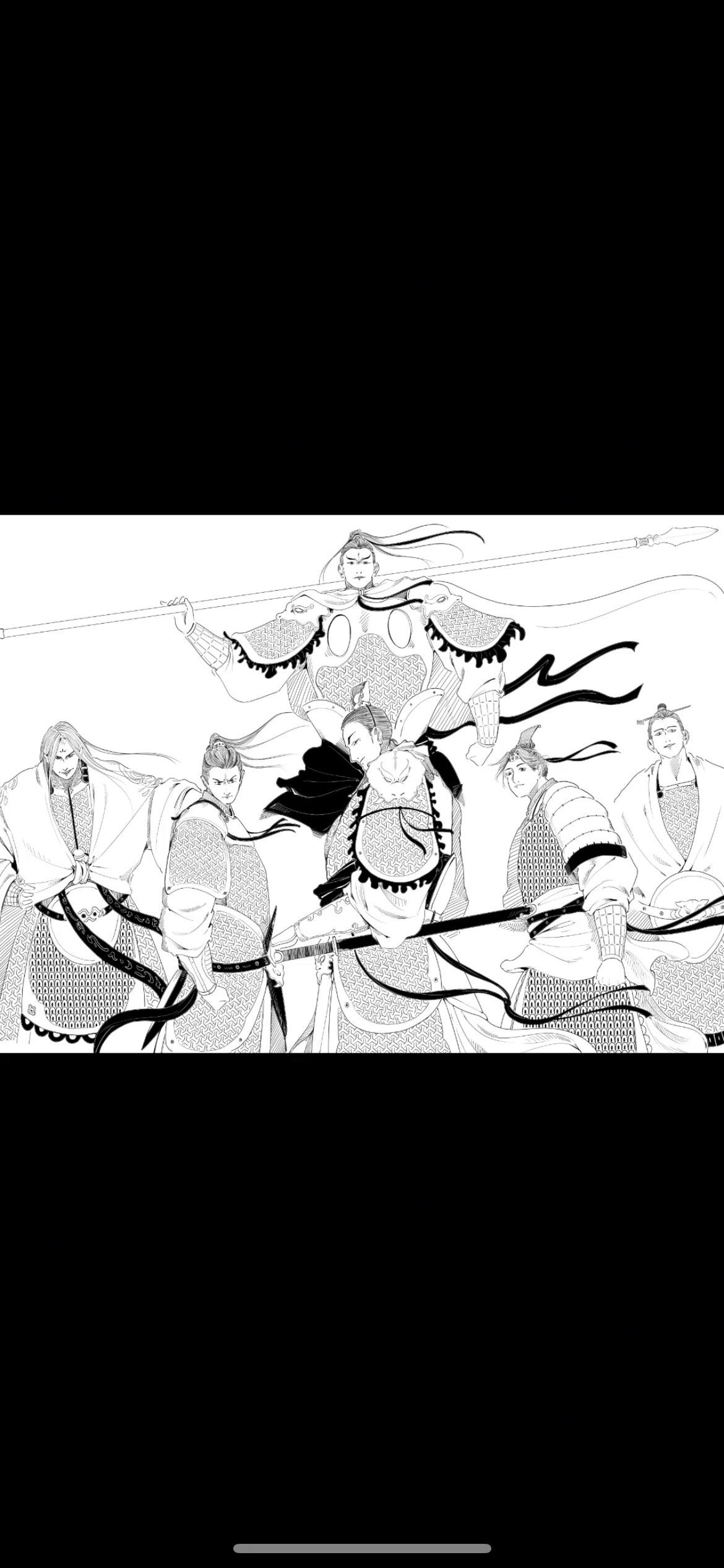 “少年意气，挥斥方遒”
