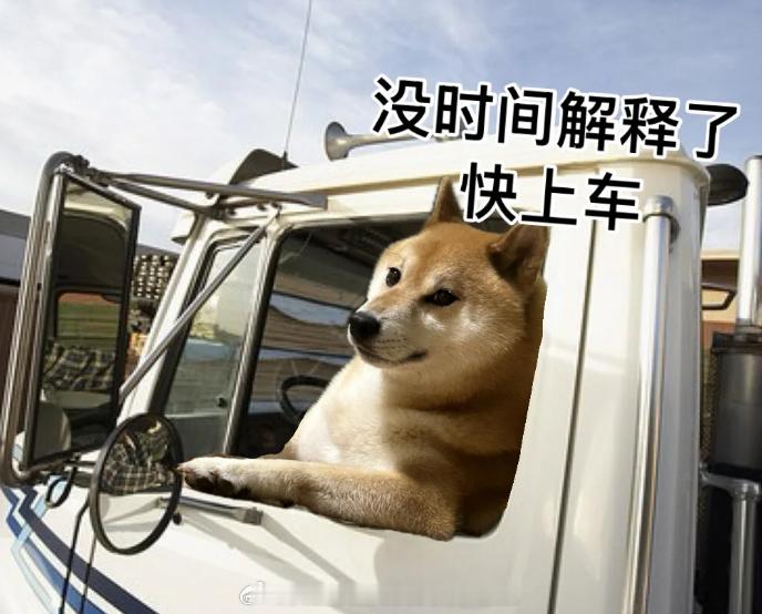 机会到来，赶紧上车！4265附近空，目标看 4240黄金金价黄金[超话] ​​​