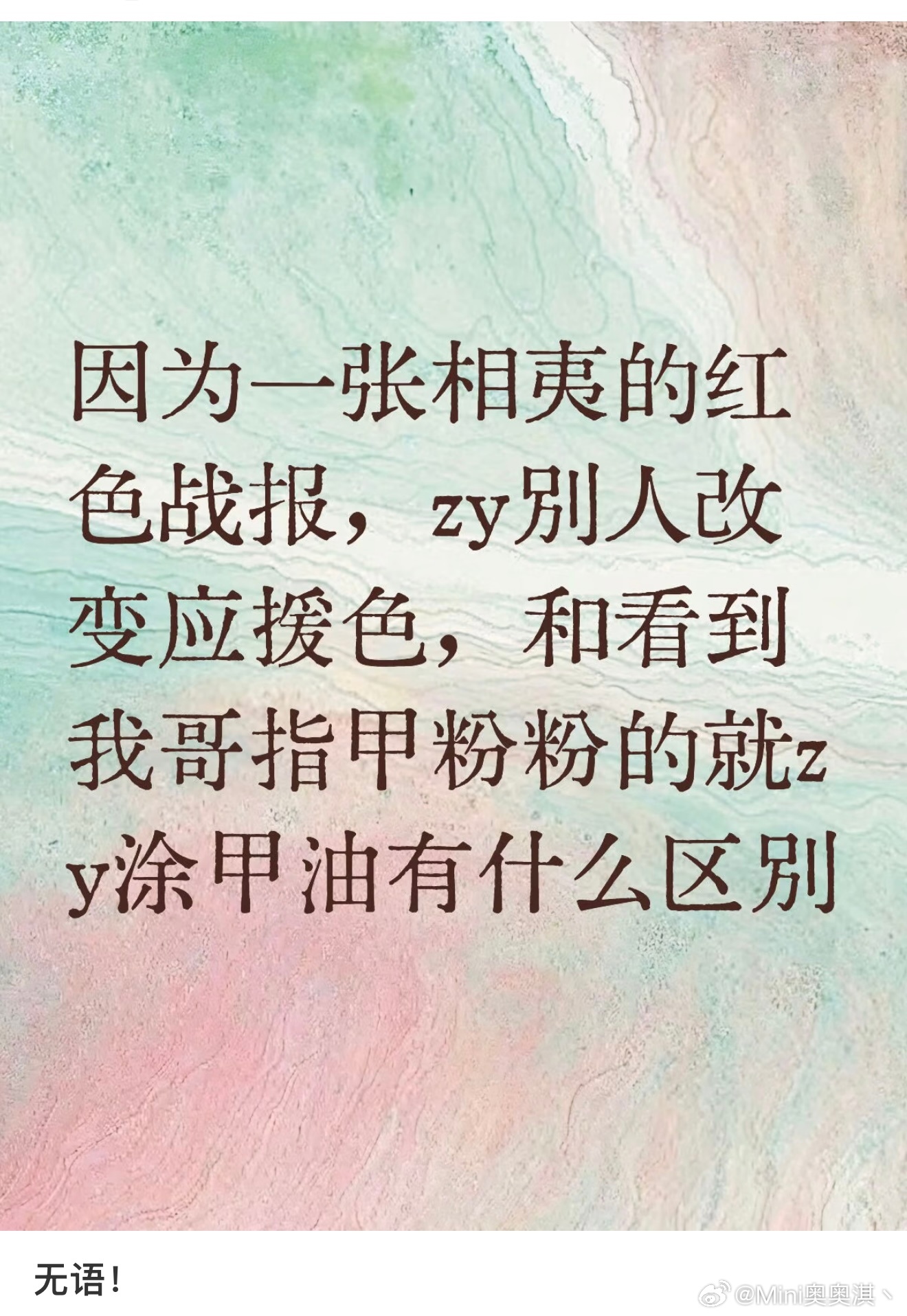 分享新鲜事 
