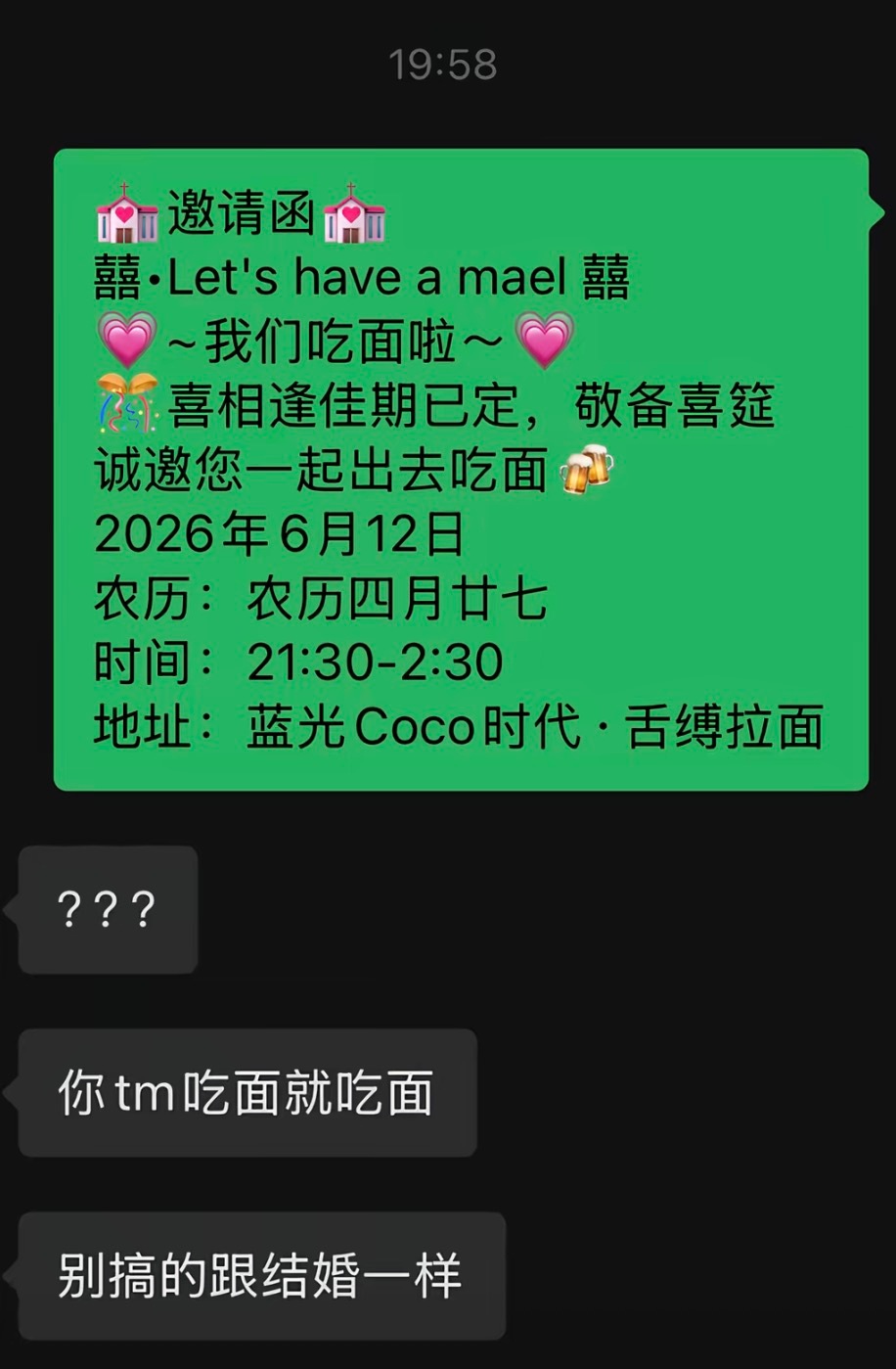 左德右哈 