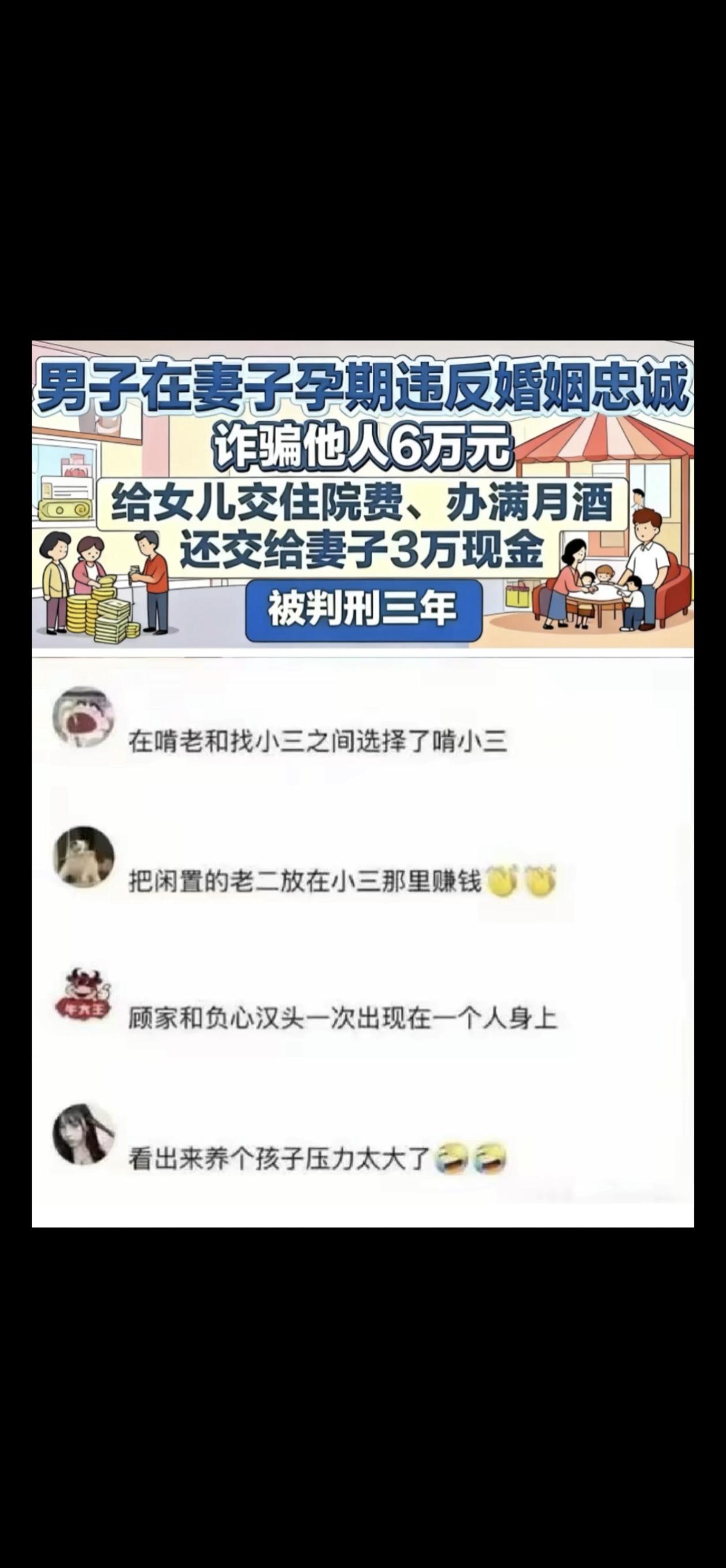 ＃套路＃认知＃知识分享＃搞笑＃幽默