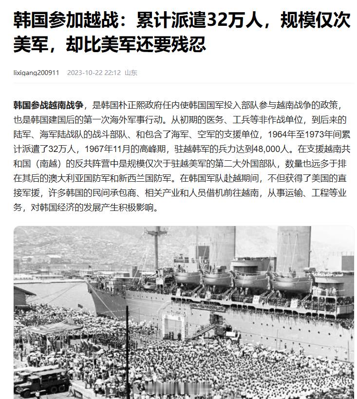 最近棒子炒作的朝鲜“抗乌援俄”怎么没有动静了？另外，棒子参加越战这段历史，他们自