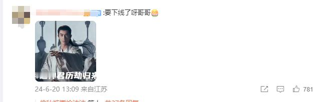 林更新还是回天外天吧 林更新恭迎神君历劫归来 看《玫瑰的故事》每天都被方协文多气