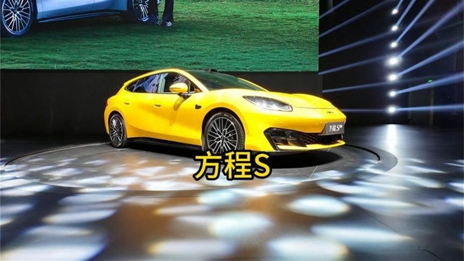 方程上市，定义全能轿车新标杆