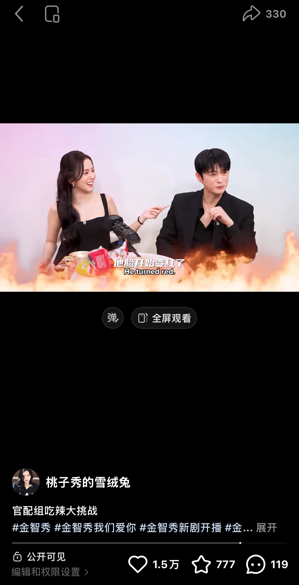 其实我这个时候就猜到了嗯嗯 