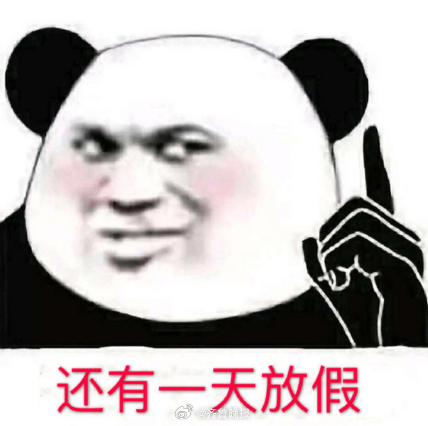 【#期待放假的过程就有减压效果#】《国际环境研究与公共卫生》杂志2018年发表的