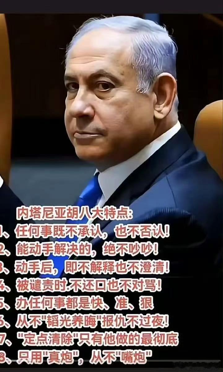 这是个狠人，惹事，不怕事，你不服的话，你比他还狠一点，你是个狼人！