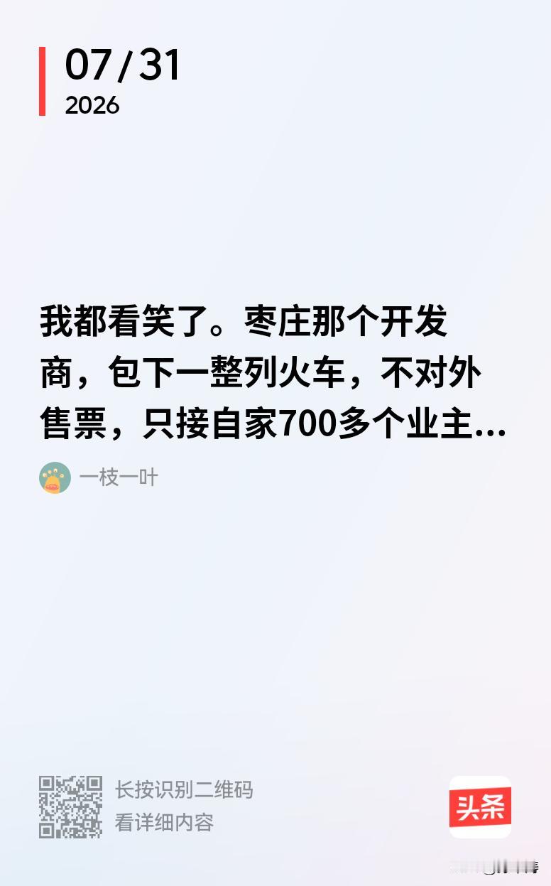 我都看笑了，笑什么的，90年代刚刚开放时，东北小姐往家发电报为了节省钱，电报收费