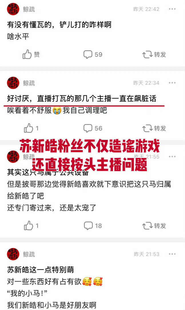 TOP 无畏契约劳务妈别贼喊捉贼了呗 要不你们先统一一下口供？ 