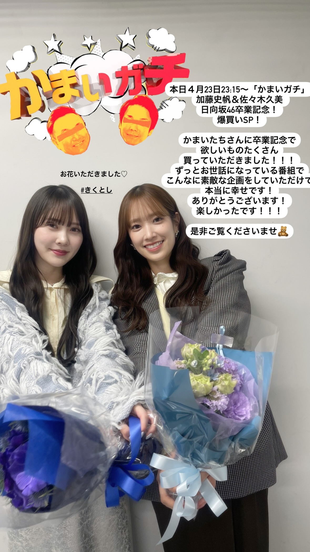 佐々木久美🦒kumigram ​​​