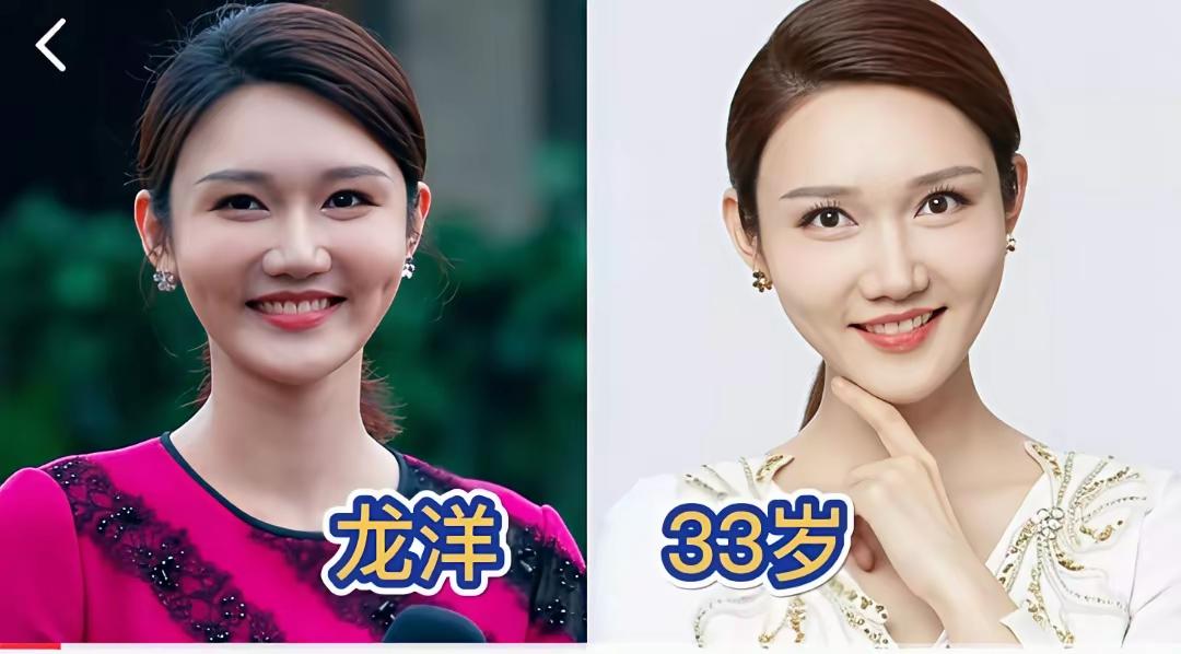 龙洋，湖南郴州人，自小展现出的艺术天赋和活泼性格使她在全国中小学生主持比赛中脱颖