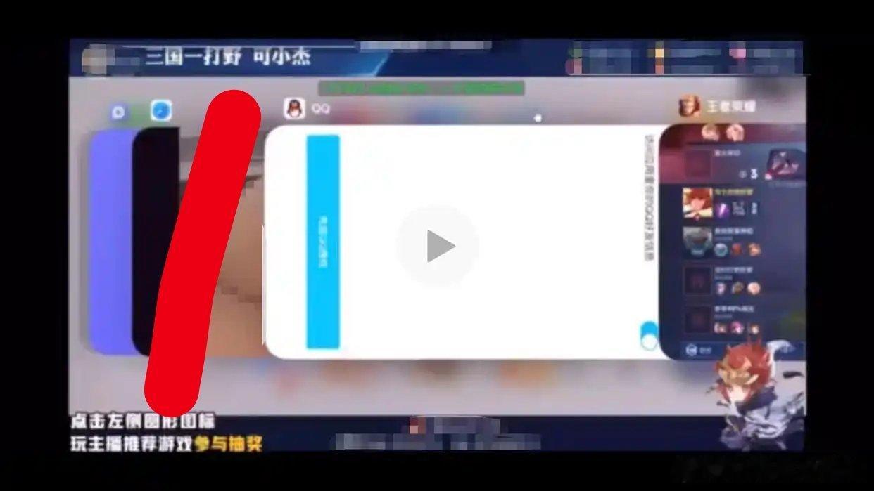 可杰阴阳TOP粉丝可杰是当初那个S19赛季直播后台切皇片那个被人戏称开局黄buf