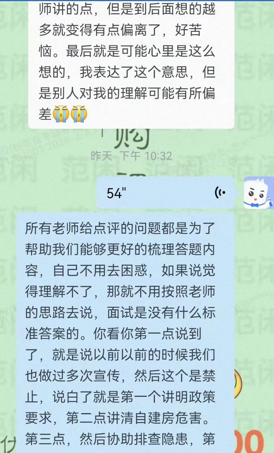 面试答题，审题是基础，只有审题精准，答题时候才会更加自信，不然越说越觉得不对。而