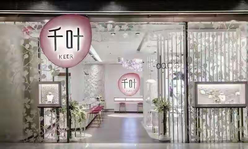 暴跌64%，欠债近2亿，曾经风光的珠宝巨头千叶珠宝突然暴雷，老板带着全家跑路泰国