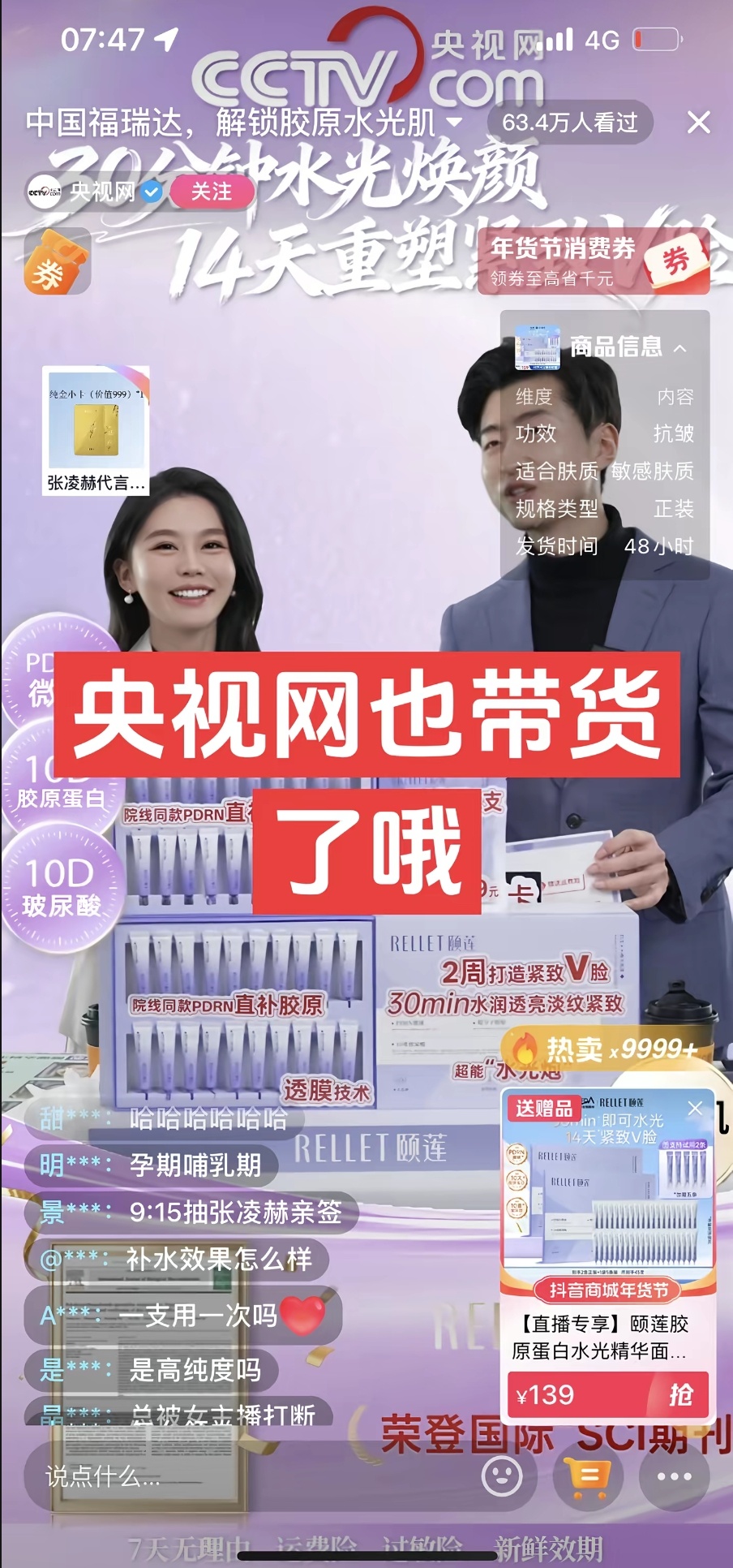 建议这类手机壳赶紧扔掉  还CCTV曝光，还影响到生殖系统，咋的，这手机壳还能造