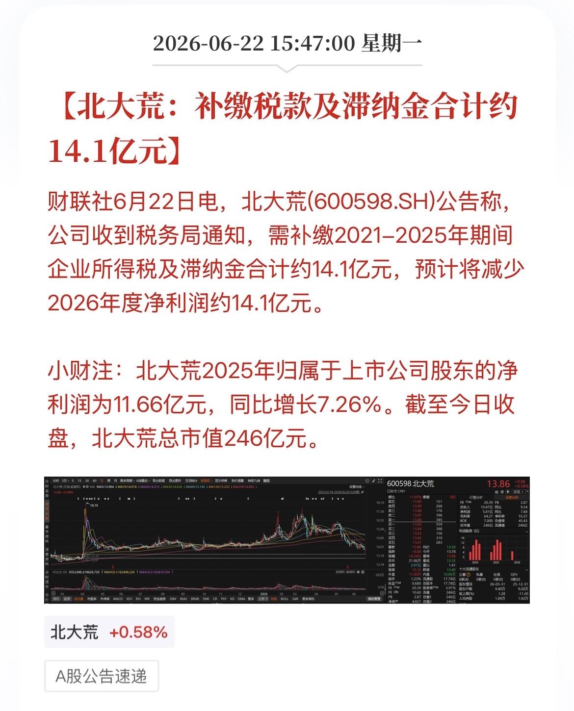 这并非个例，而是正在进行中的一场席卷全国、各行各业、无论大小、性质如何的行动，再