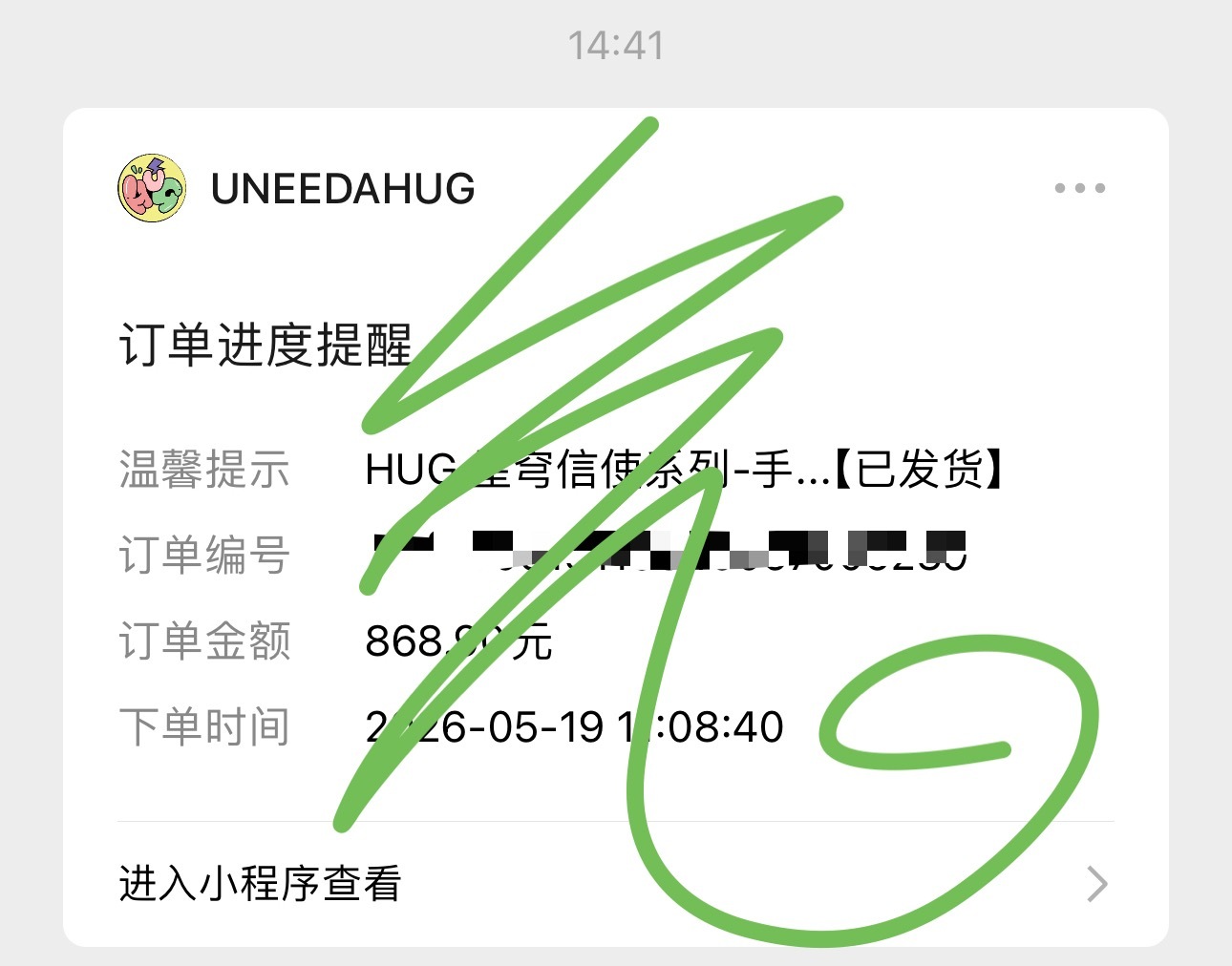 终于等到！正好今天奇妙的伞也到了 长沙可以带好多东西