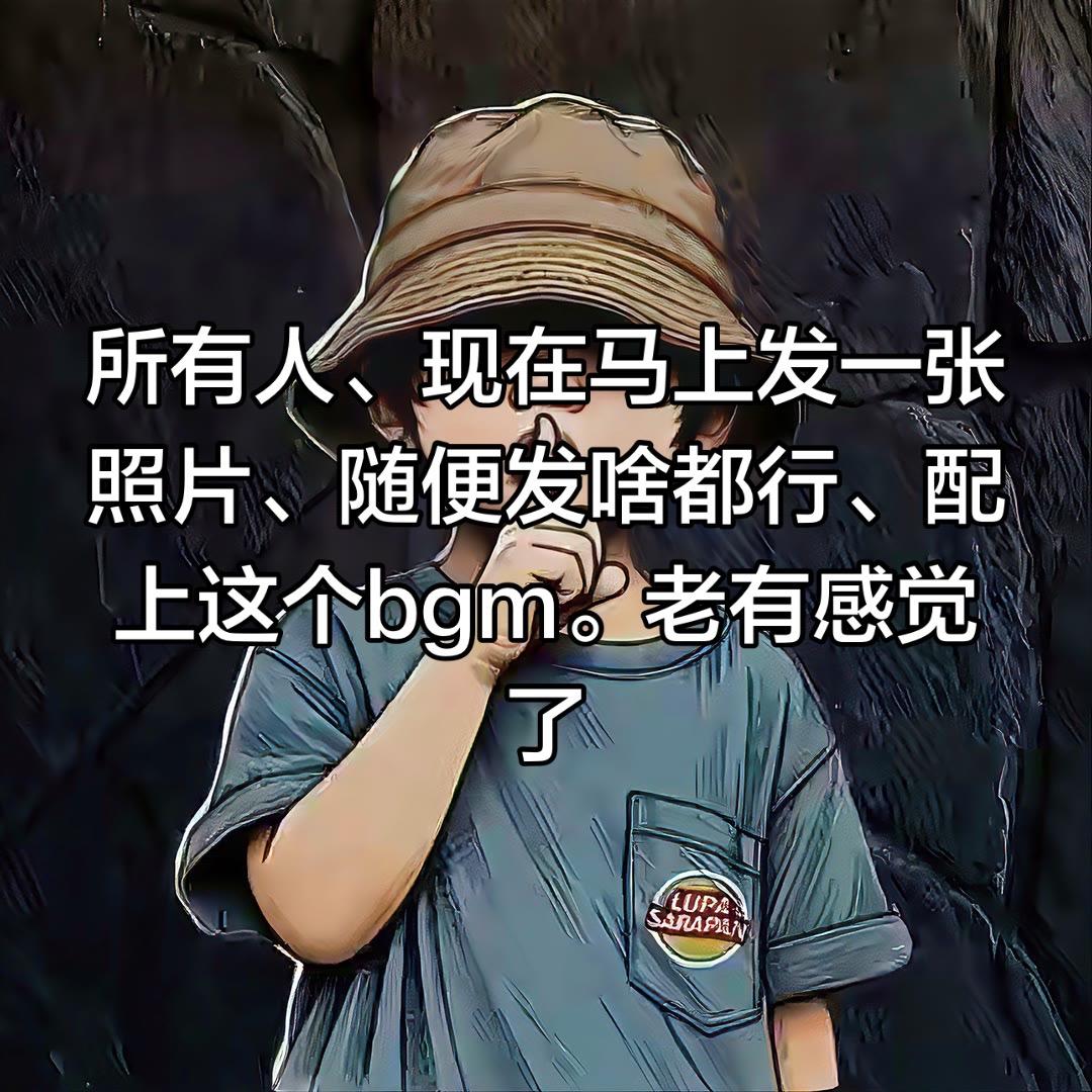 加油👏