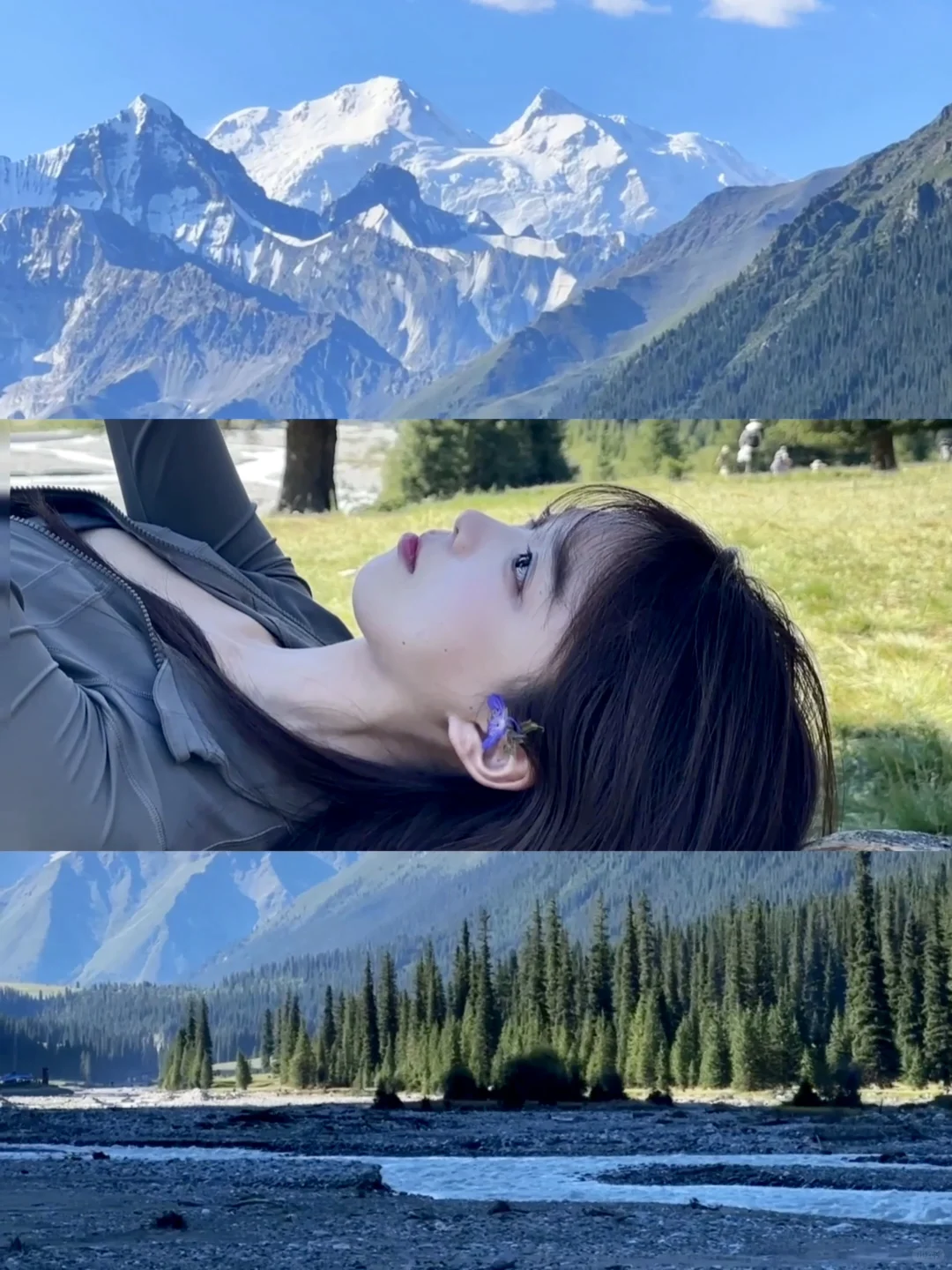 自己电影的女主角🎬我的旅行live拼图