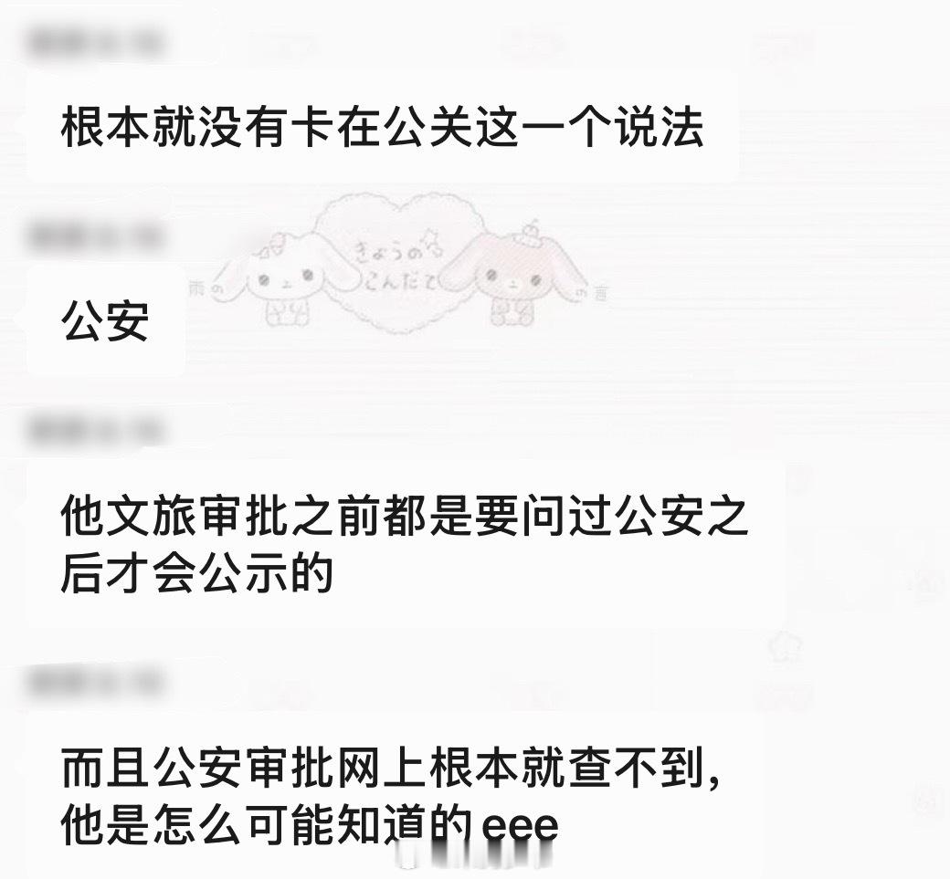 彳亍 