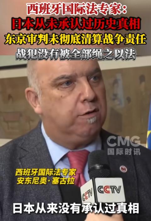 日本为何屡屡挑衅中国？西班牙专家表示：中国错就错在没有跟日本清算。
 
西班牙国
