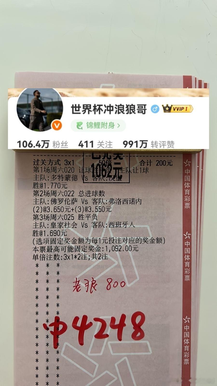 大佬属实精明！顺着内部方向自由搭配，5倍大餐稳稳吃到！ ​​​