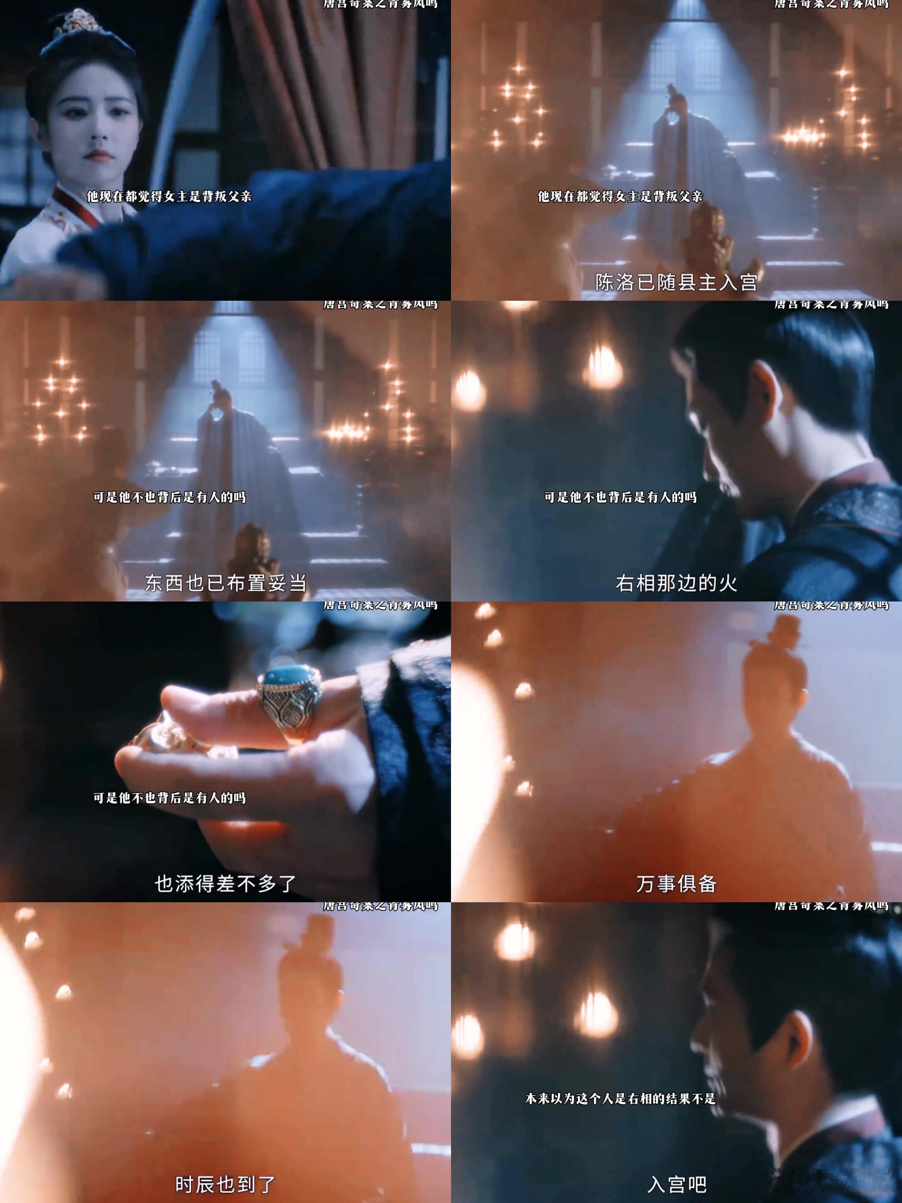 李佩仪爱你堂哥玄武门见 🖤又美又飒又有脑子，李佩仪真的完美踩在所有爽点上，越看