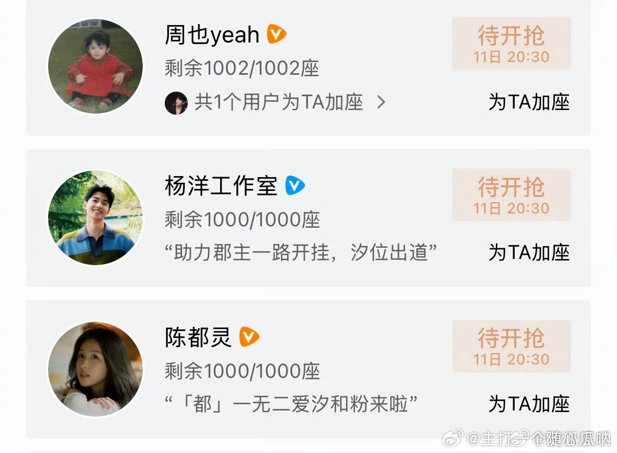 何与、孟子义、孔雪儿《百花杀》明天开播，云包场亲友团阵容真的好豪华！ 