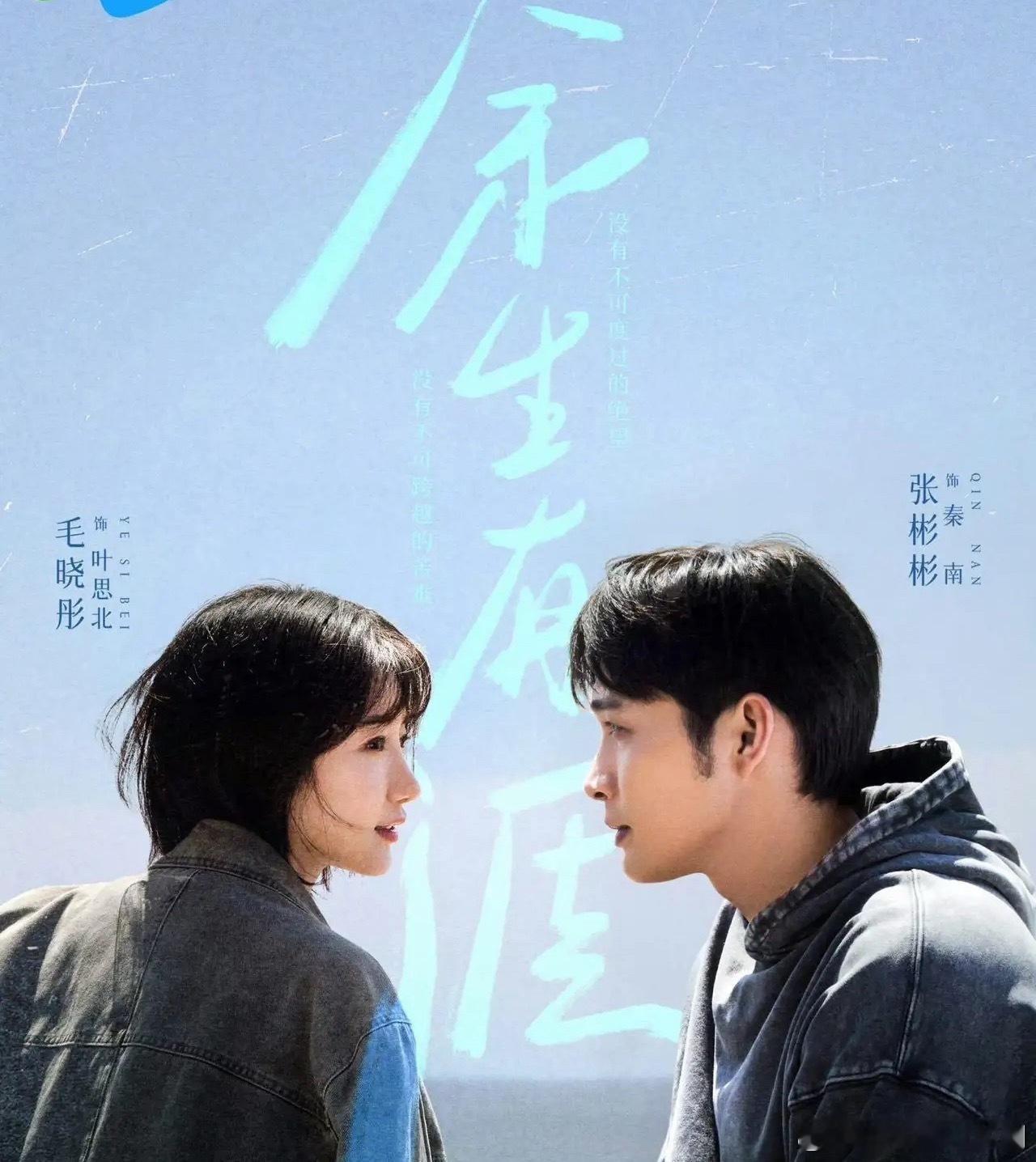 《余生有涯》：直面社会伤痛的现实力作，或成Q4剧集市场黑马法律与爱的双轨救赎，照