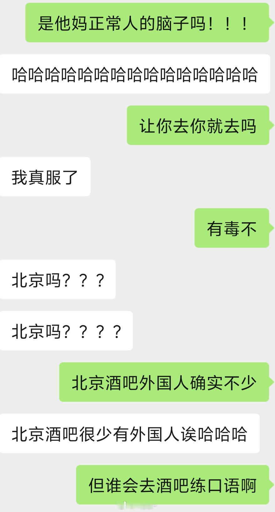我迟早因为早春晴朗这个b剧情气撅过去去年就想听来着说是zx的bg很著名的一部小伙