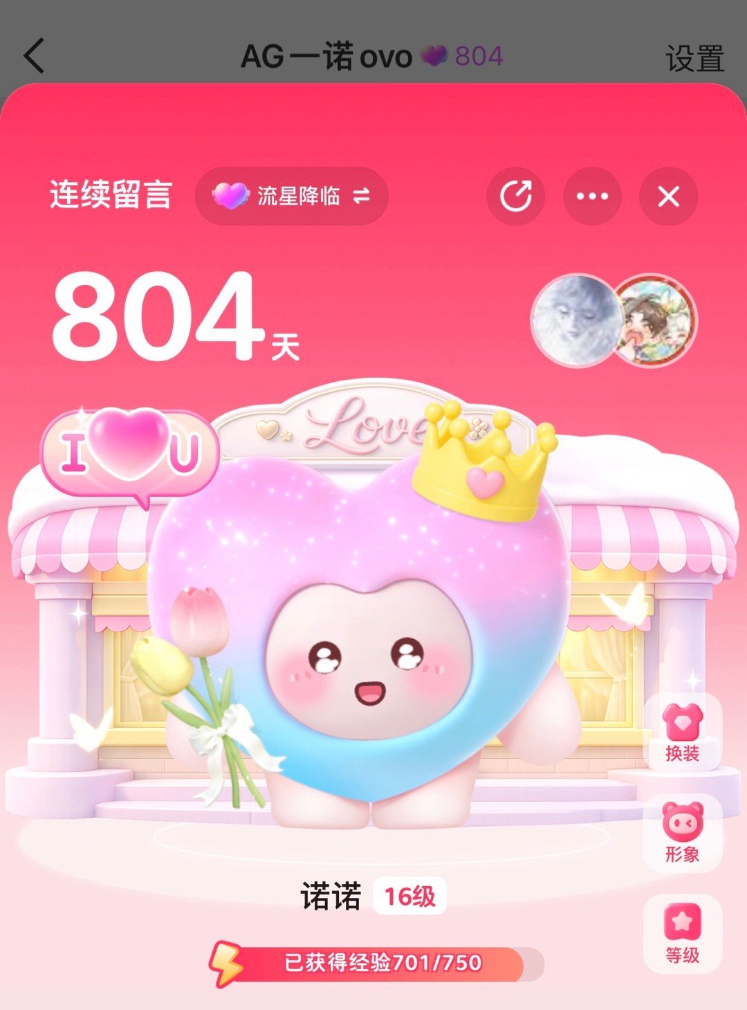 我养的诺诺精灵🧚♀️ 