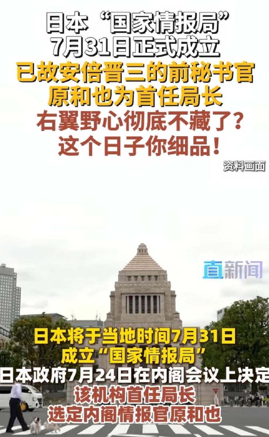 昔日的侵略者并不是忘记了历史，而是他心知肚明他们当年做的恶有多么的反人类！
日本