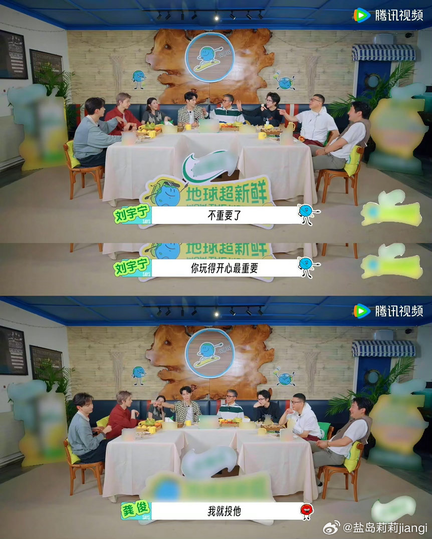 龚俊这下真左右为难了看俊俊认真纠结的样子好好笑啊满心信任乃叔，结果意外送走陈星旭