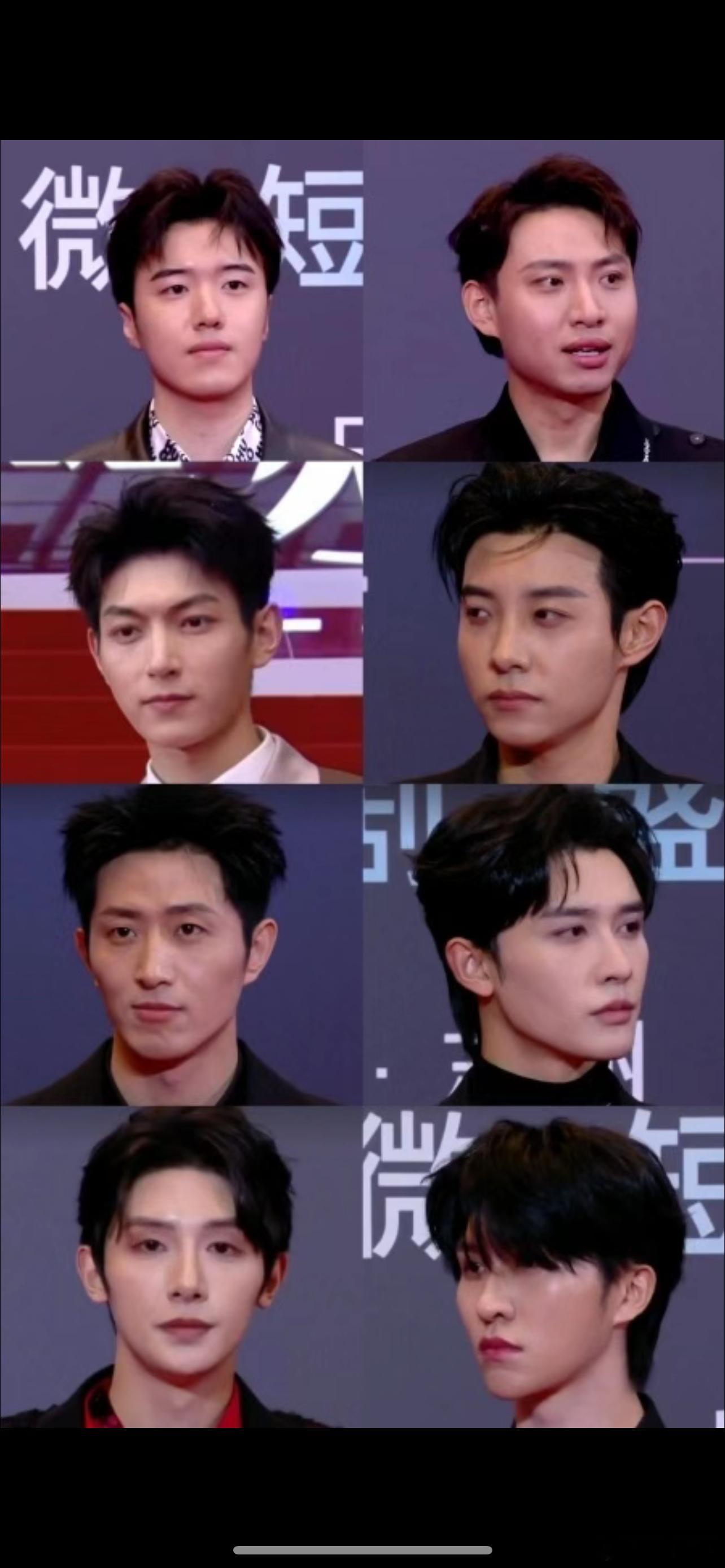 短剧盛典男女演员张哲华/鑫仔/樊治欣/马小宇/申浩男/王凯沐/张集骏/朱一未/白