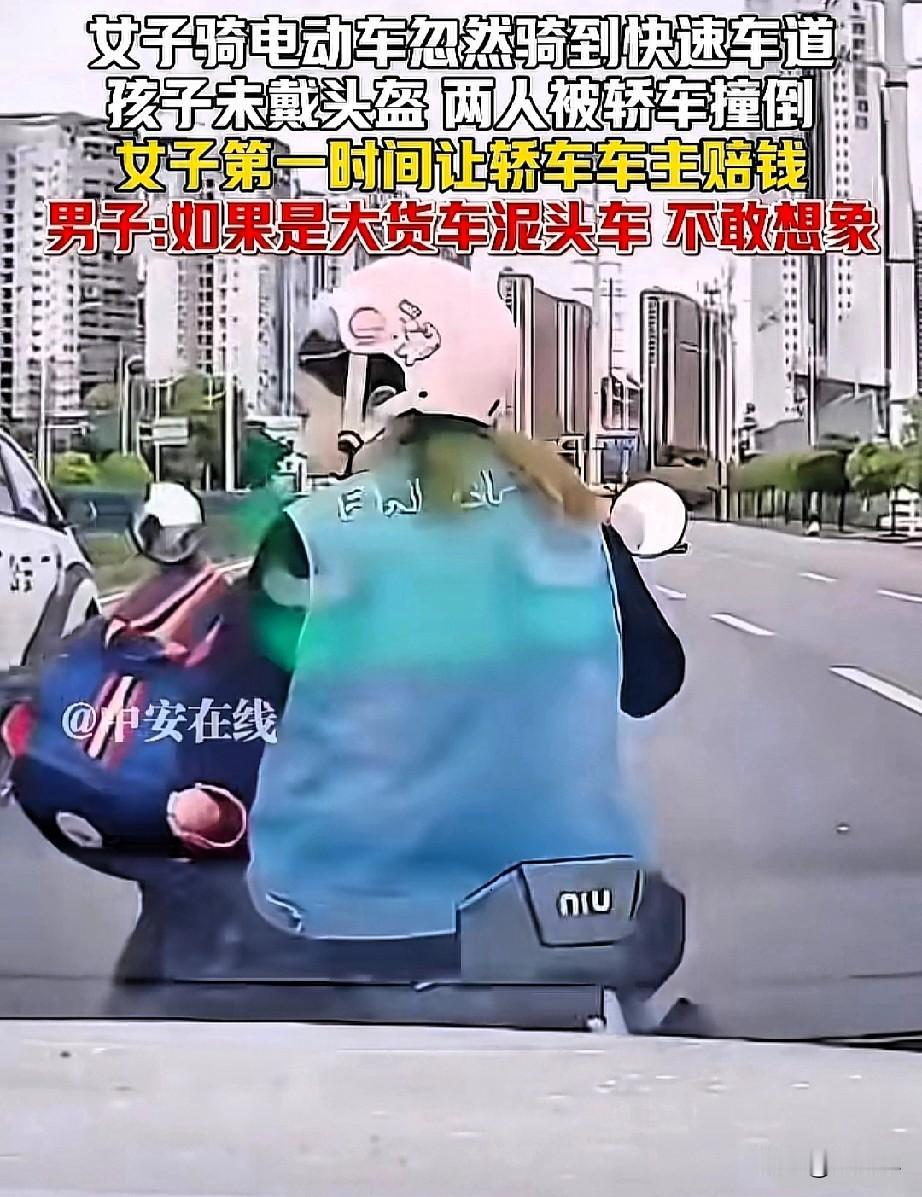 广西，一女子骑车带孩子横穿马路，直接被后方汽车给撞倒，女子却第一时间要求司机赔偿