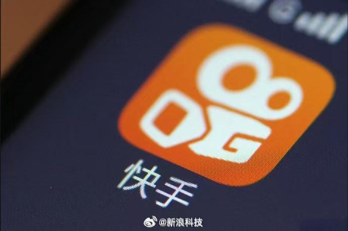 快手科技公布了2025年第四季度及全年财务业绩。数据显示，第四季度总收入同比增长